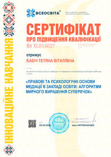 №XL014627