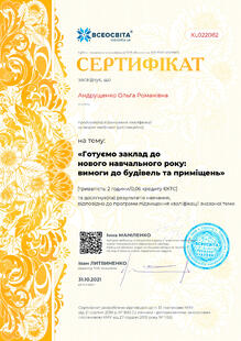 №XL022082