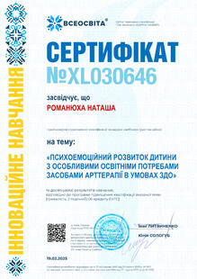 №XL030646