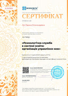 №XL042859