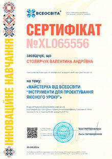 №XL065556