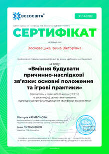 №XL146282