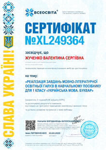 №XL249364