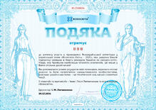 №XL256614