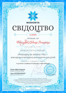 №XL360080