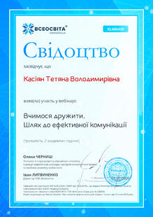 №XL406439
