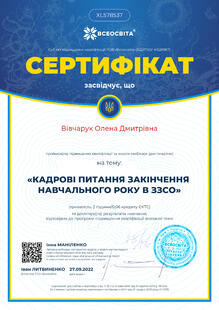 №XL578537