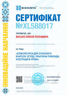 №XL588017