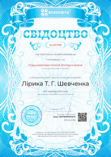 №XL591708