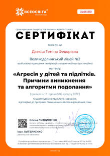 №XL661310