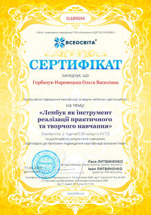 №XL689094