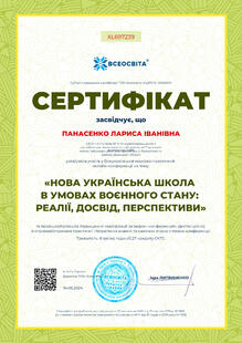 №XL697239