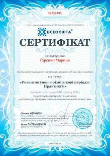 №XL756185