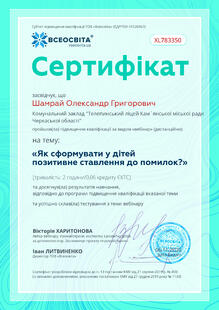 №XL783350