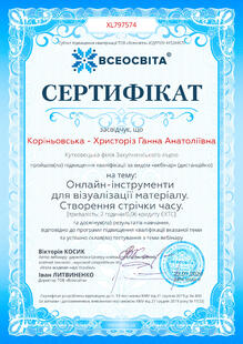 №XL797574