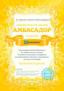 №XL804633