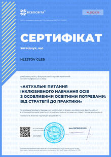 №XL892439