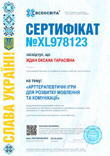 №XL978123