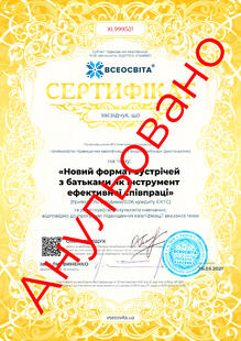 №XL999501