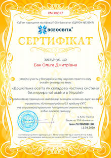 №XM008817