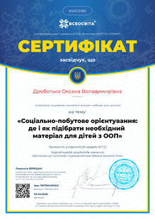 №XM013180
