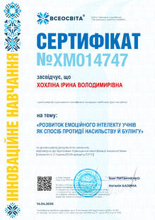 №XM014747