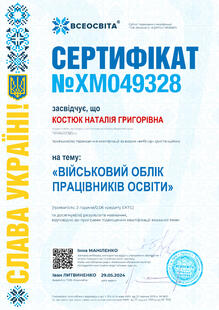 №XM049328