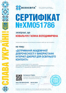 №XM051786