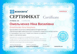 Сторона №1