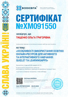 №XM091550