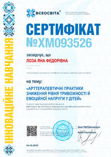 №XM093526