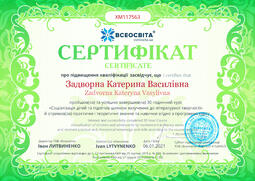 Сторона №1