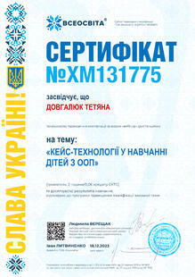 №XM131775