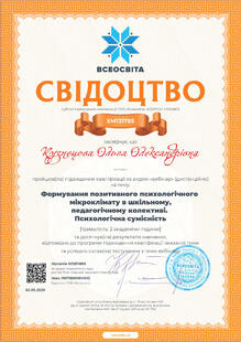 №XM131785