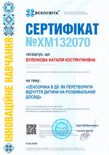 №XM132070
