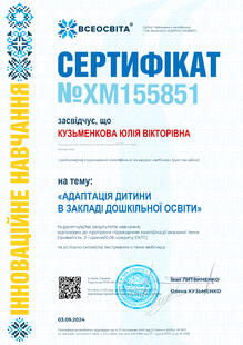 №XM155851