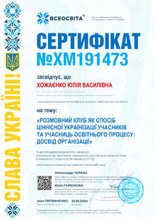 №XM191473