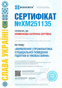 №XM251135