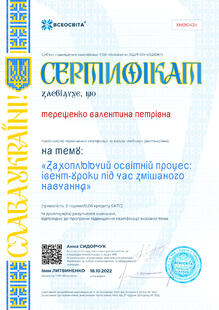 №XM261424
