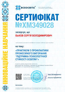 №XM349028