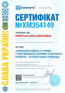 №XM354149