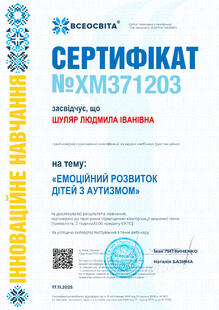 №XM371203