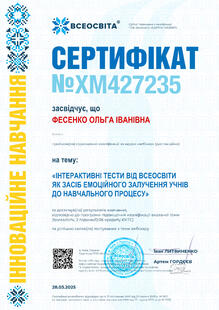 №XM427235