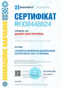 №XM448624
