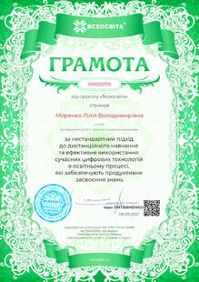 №XM550176