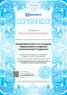 №XM576780
