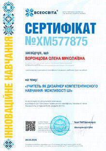 №XM577875