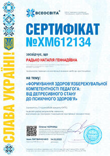 №XM612134
