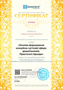 №XM615669