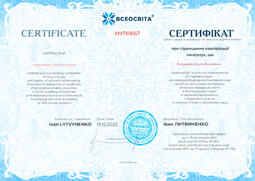 Сторона №1